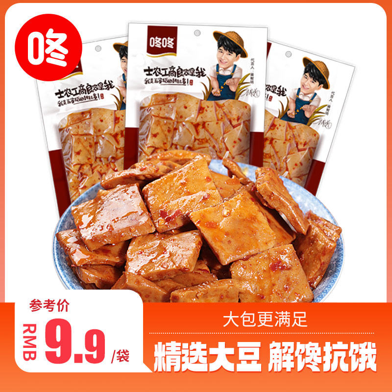 咚咚豆干零食解馋休闲食品