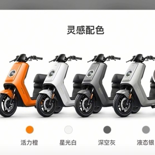 小牛电动新款 外壳车壳烤漆件前挡泥板侧板塑料件原厂配件 NST原装