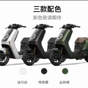 小牛NXT2025新款 原厂烤漆件外壳车壳PP件塑料件前泥板面板工具箱