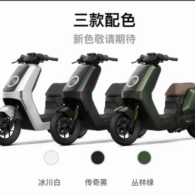 小牛电动塑料件面板原厂配件