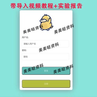 springboot项目eclipse和idea源码 宠物医院管理系统 java项目