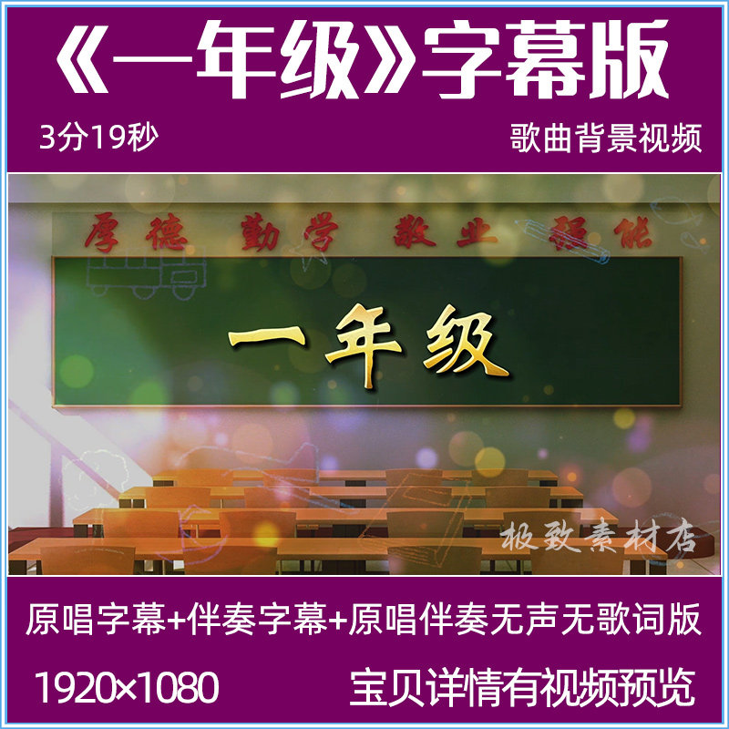 一年级 歌曲背景视频 卡通校园儿童舞蹈表演晚会LED屏幕背景视频