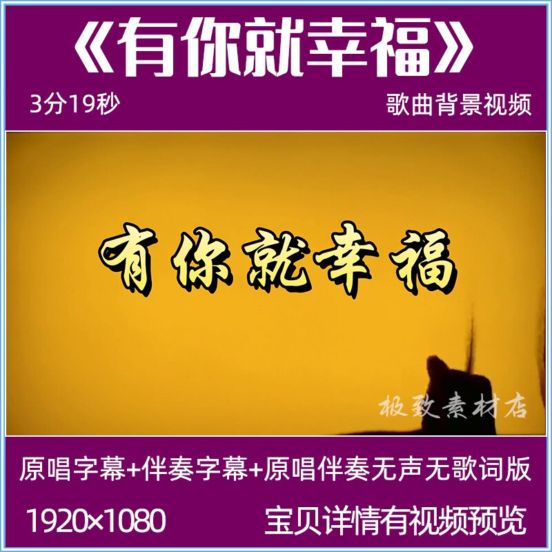 有你就幸福教师节感恩老师歌曲背景视频沙画晚会舞台led大屏背景