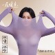 女 套装 超薄美肤肌底衣37°恒温发热美肤衣保暖内衣打底衫 秋衣裤