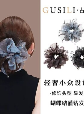 网纱蝴蝶结灌钻大肠发圈女高级感时尚气质扎马尾丸子头花古思礼