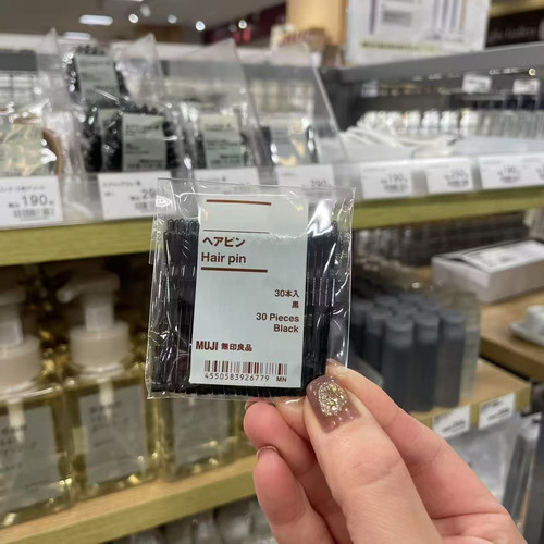 MUJI日本制钢发夹发黑色