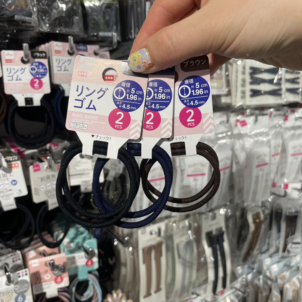daiso日本发圈头绳橡皮筋现货