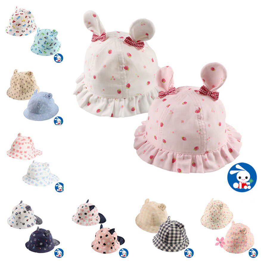 西松屋帽子价格 西松屋帽子图片 星期三