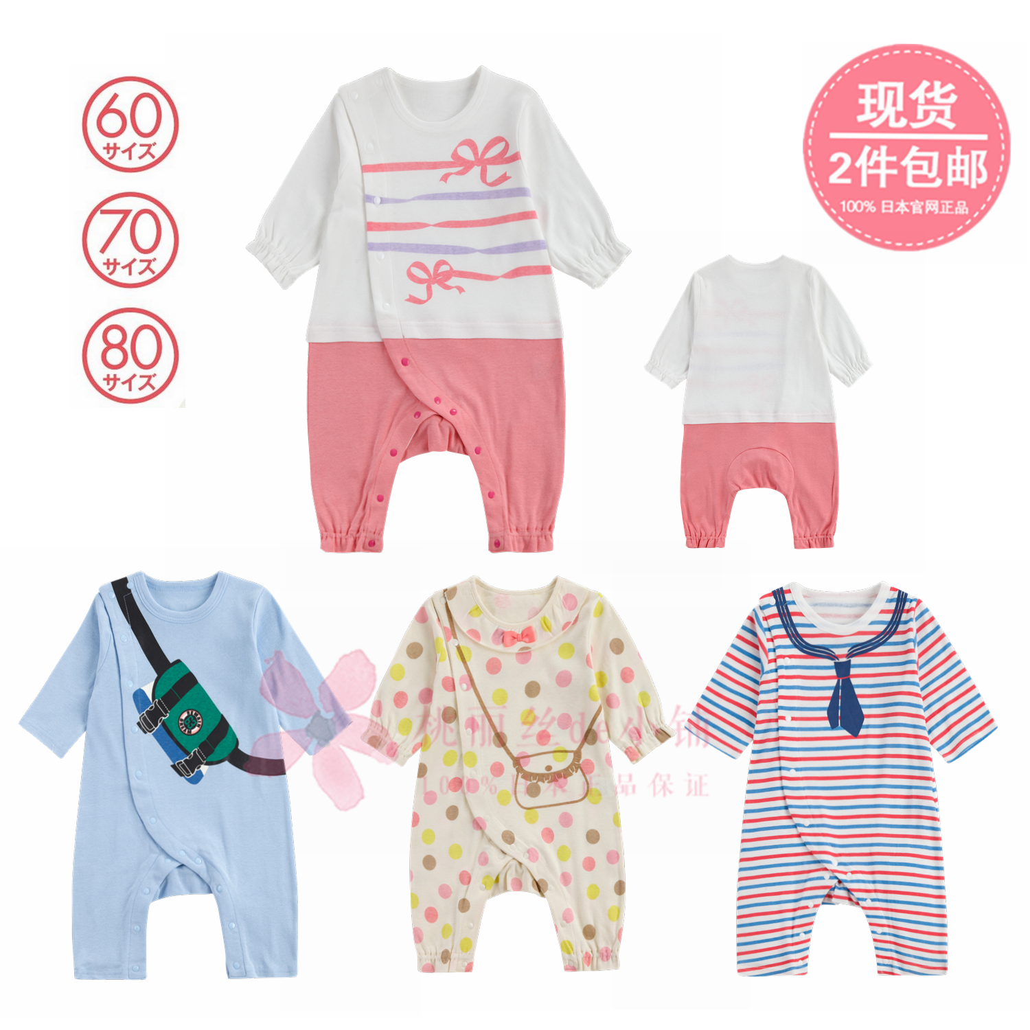 【特价清仓】日本正品童装经典款女童七分裤连体衣连身衣