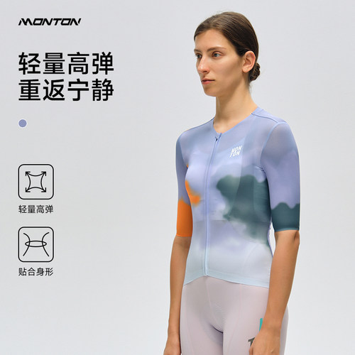 monton脉腾骑行服高弹力凉感面料