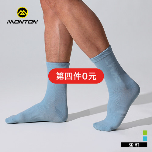 脉腾运动袜透气骑行四季