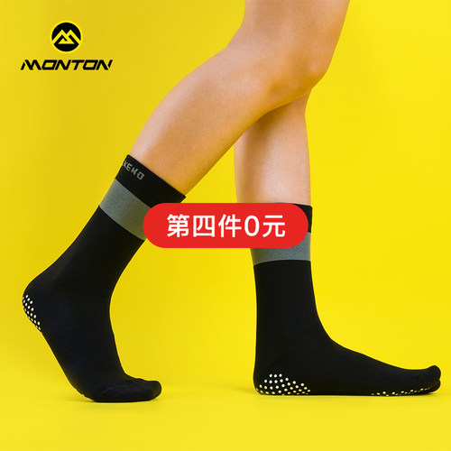 脉腾monton骑行公路户外运动