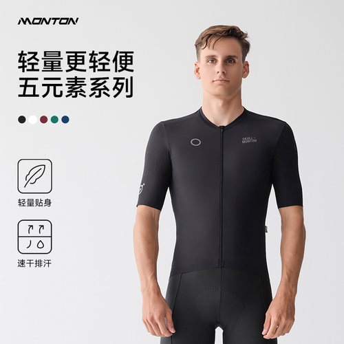 脉腾短袖骑行服上衣五元素