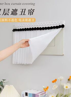 电表箱防尘遮丑装饰画