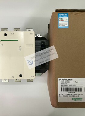 非实价议价议价全新原装正品Schneider交流继电器 LC1D410M7C/LC1