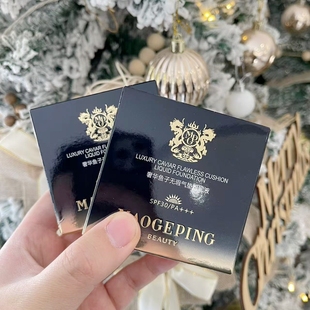 MGP毛戈平奢华鱼子酱无瑕气垫粉底养肤持久14g正装送替换芯一送一