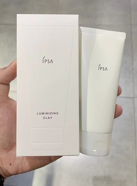 国内柜会员礼IPSA茵芙莎粘土按摩面膜100g深层清洁去角质黑头白头