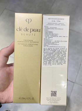CPB肌肤之钥夜乳赋活夜间修护乳