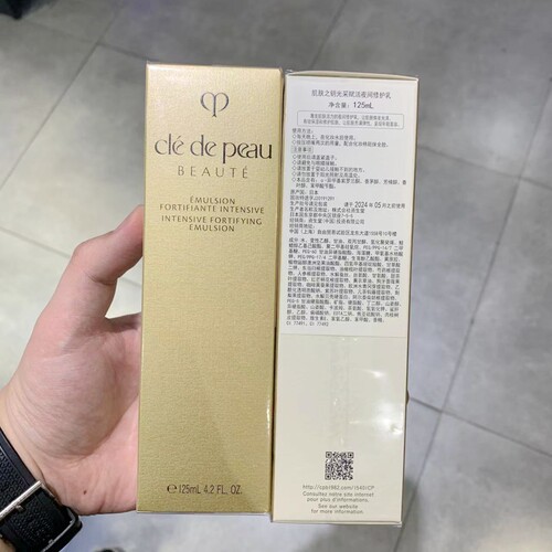 CPB肌肤之钥夜乳赋活夜间修护乳