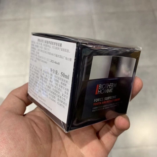 国内柜台正品碧欧泉男士蓝钻精华面霜50ml滋养紧致青春改善细纹