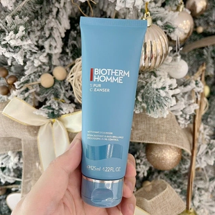 法国碧欧泉男士清爽净油洁面膏控油保湿去角质清洁毛孔洁面乳礼盒