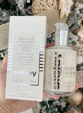 Sisley希思黎全能乳液精华乳滋润
