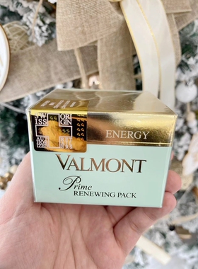 国内柜Valmont/法儿曼幸福面膜升效更新焕肤面膜50ml补水保湿舒缓