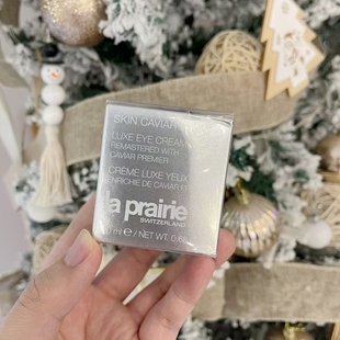 国内柜台la prairie莱珀妮鱼子精华琼贵眼霜眼部紧致啫喱20ml抗老