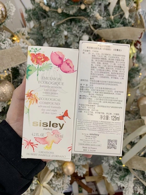 国内柜Sisley希思黎全能乳液修护
