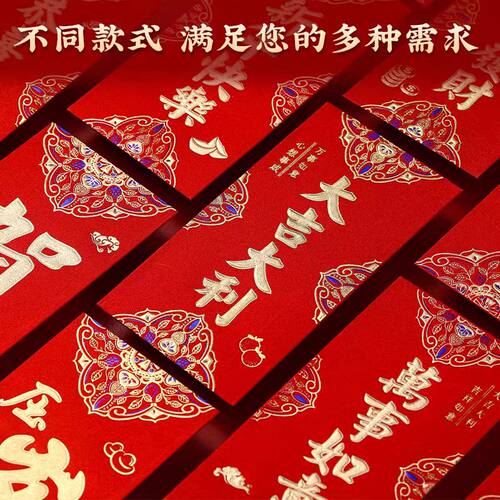 永吉红包磨砂七彩款加厚硬卡纸