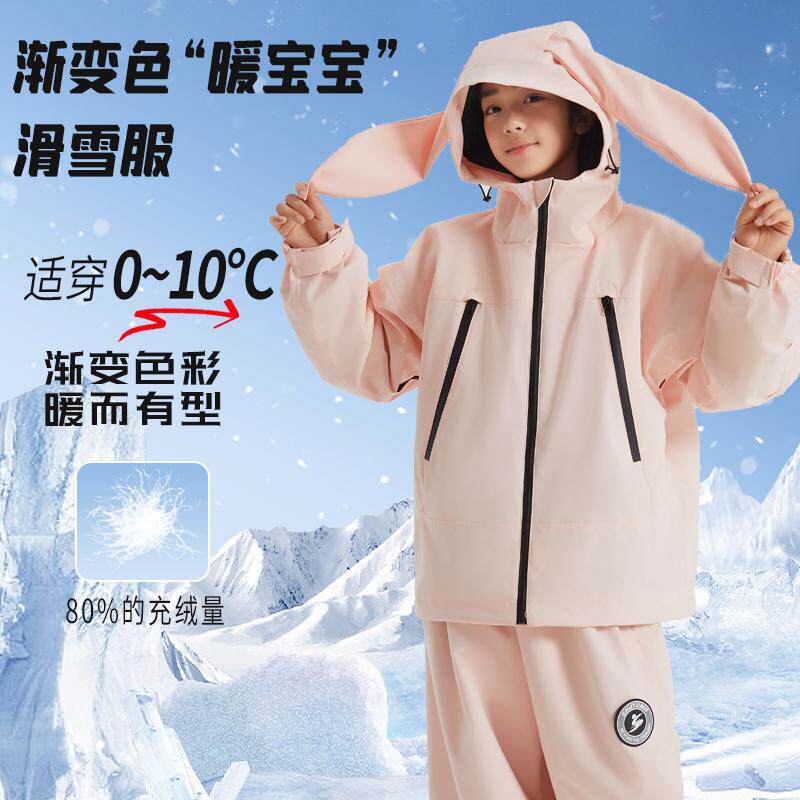 威迪夫3L儿童滑雪服女童男童套头新款户外专业防水夹棉分体上衣