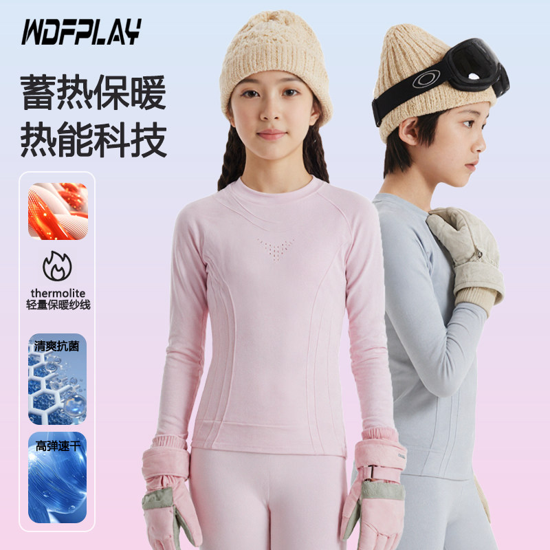 儿童滑雪速干保暖打底衣滑雪服裤