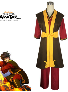 降世神通cosplay服装 烈火国王子 祖克 Zuko 全套男装cos服装