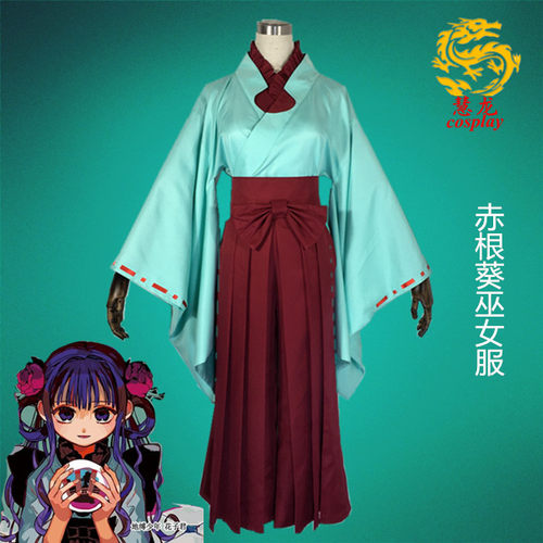 花子君cos赤根葵套装现货巫女服
