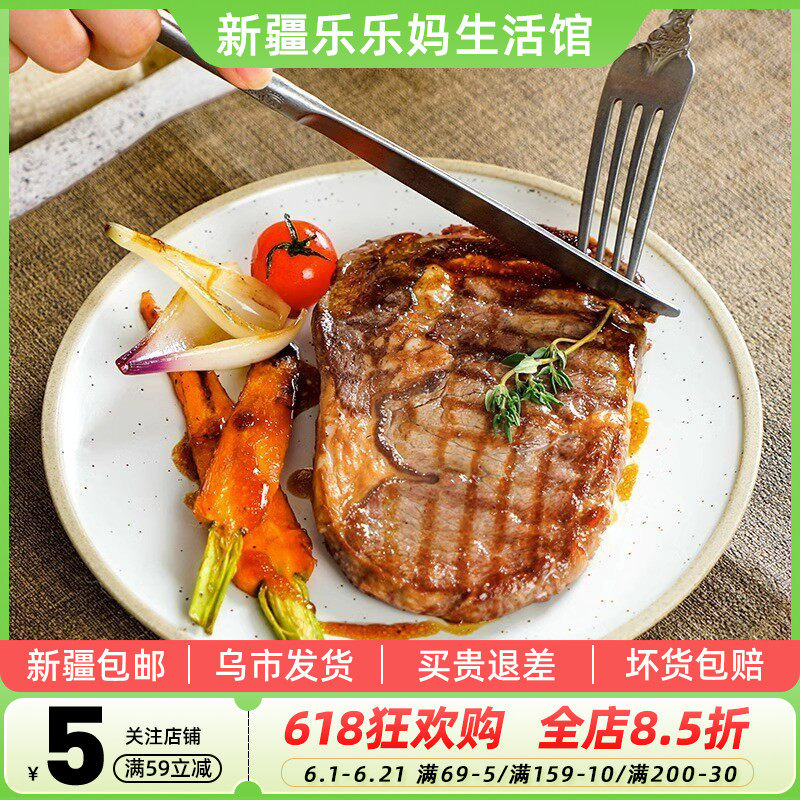 黑椒牛排菲力非原切健身牛肉新疆