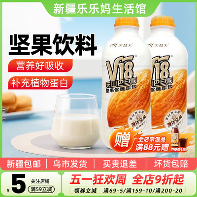 V18天山巴旦姆大瓶装1.1L坚果