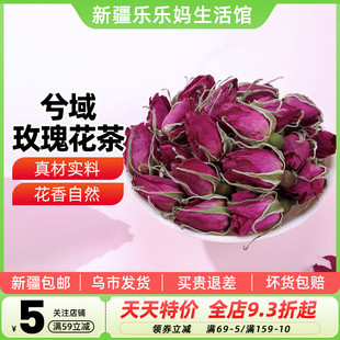 【新疆特产】新疆和田玫瑰花冠于田县重瓣玫瑰花茶礼盒冲泡水送礼