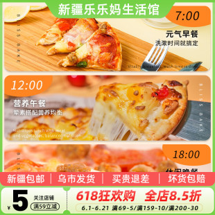 幸福西饼水果奶酪披萨5分钟加热即食奥尔良烤鸡披萨空气炸锅烘焙