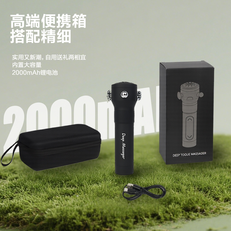 高频筋膜松解枪rrt震动按摩肌肉经络修复肩颈医用脸部头部腰背
