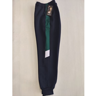 定制男女校裤藏青色高腰深裆束脚螺纹口长裤拼墨绿加白宽杠棉加厚