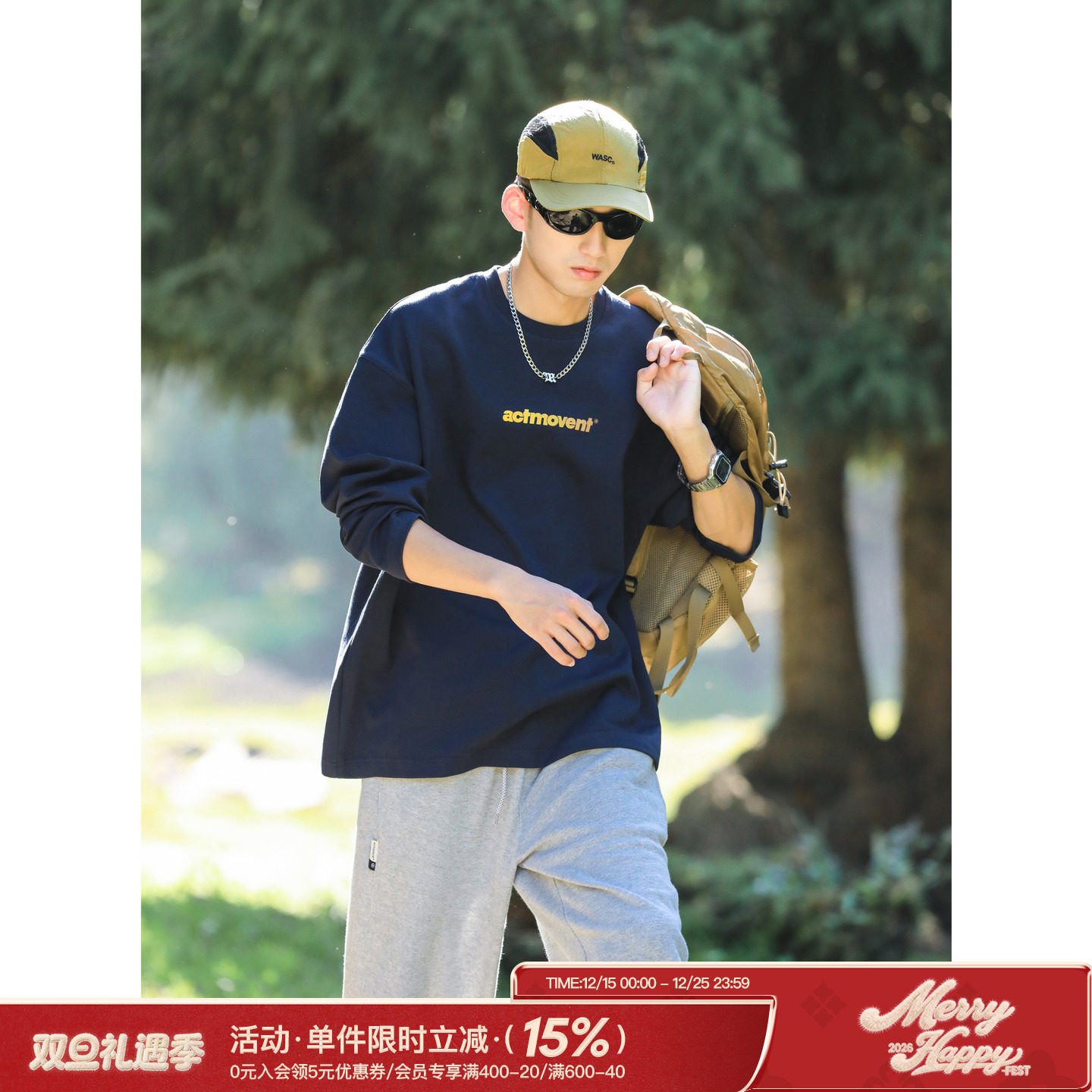 高级感痞帅长袖t恤内搭打底衫