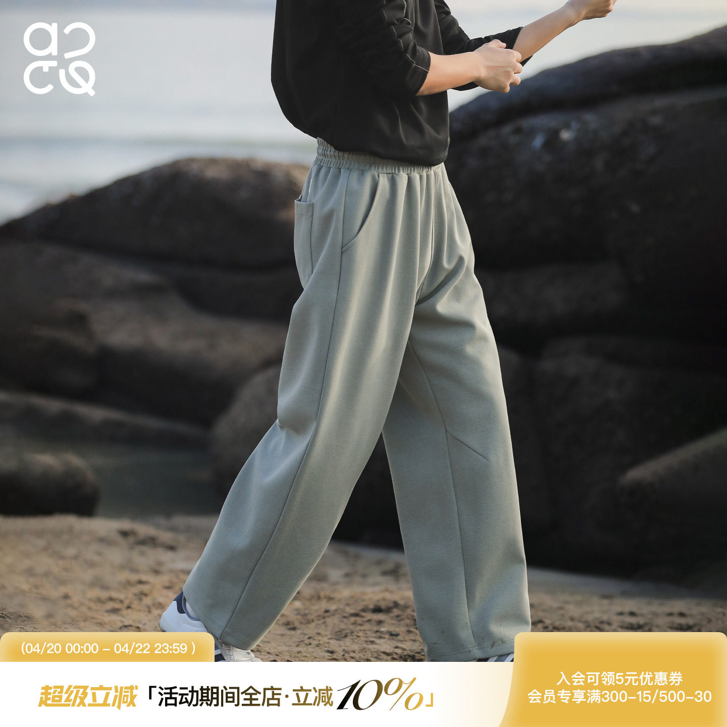 吕小虎ACTUP 宽松慵懒风直筒卫裤男春季松紧腰休闲裤青少年运动裤