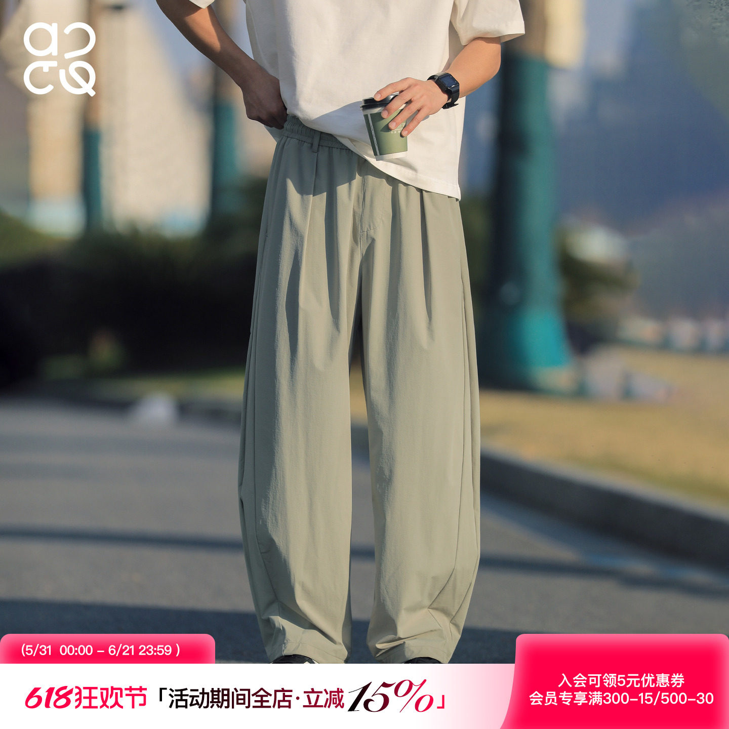 吕小虎ACTUP 夏季凉感透气冰丝休闲裤男青少年运动裤薄款收口裤