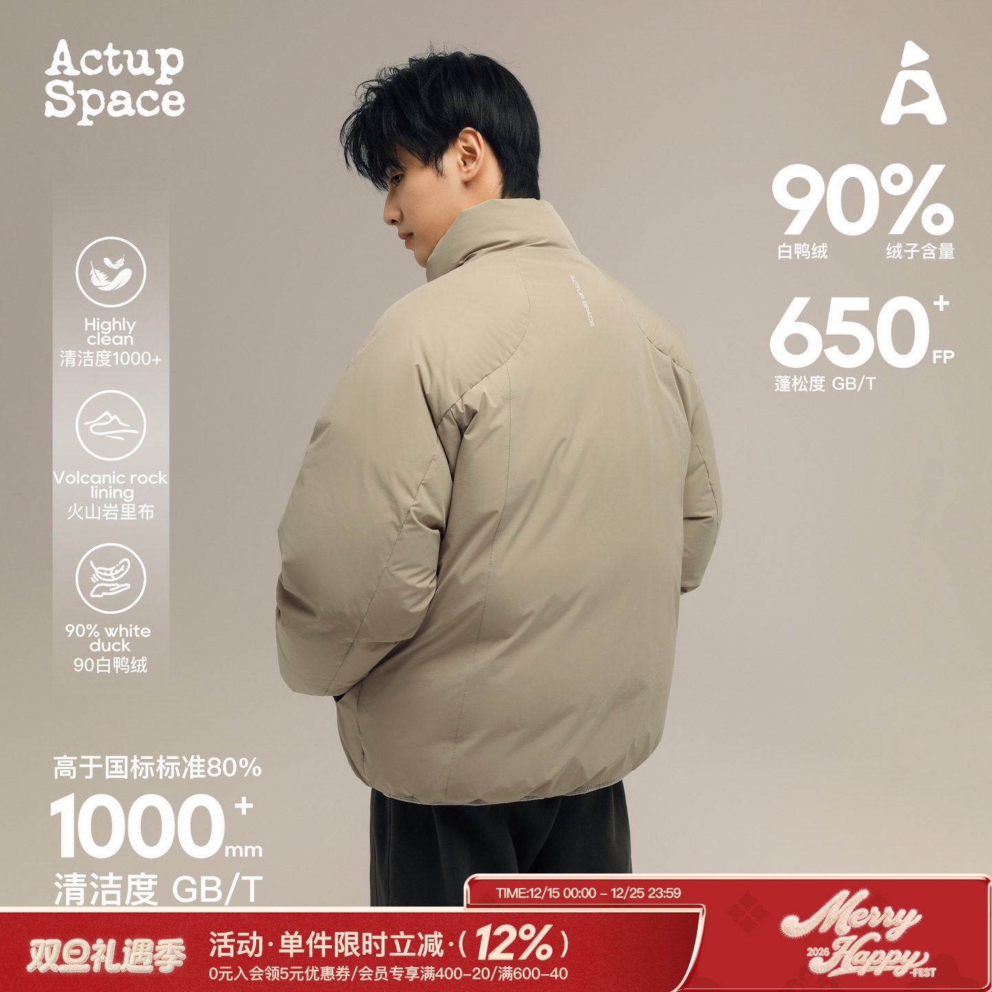 吕小虎90白鸭绒防风潮流羽绒服