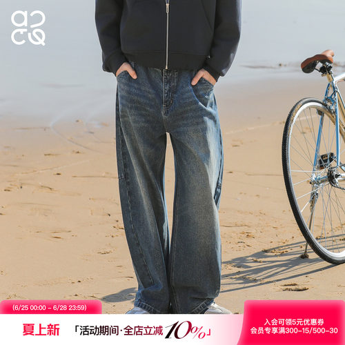 ACTUP秋季水洗阔腿弯刀牛仔裤
