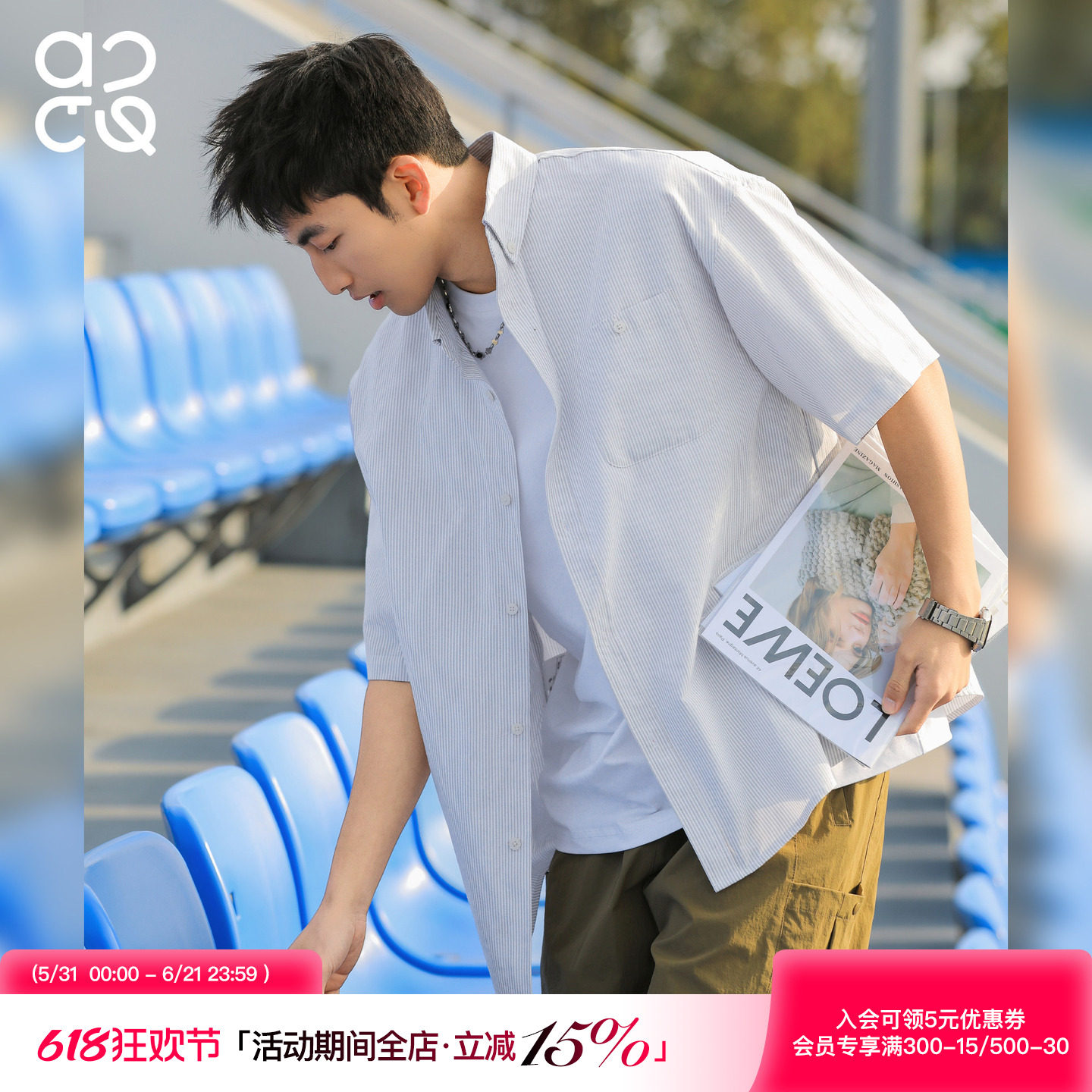 吕小虎ACTUP 牛津纺蓝色条纹短袖衬衫男生2026夏季半袖衬衣外套潮