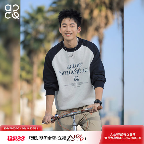 ACTUP春季插肩撞色胶浆印花卫衣