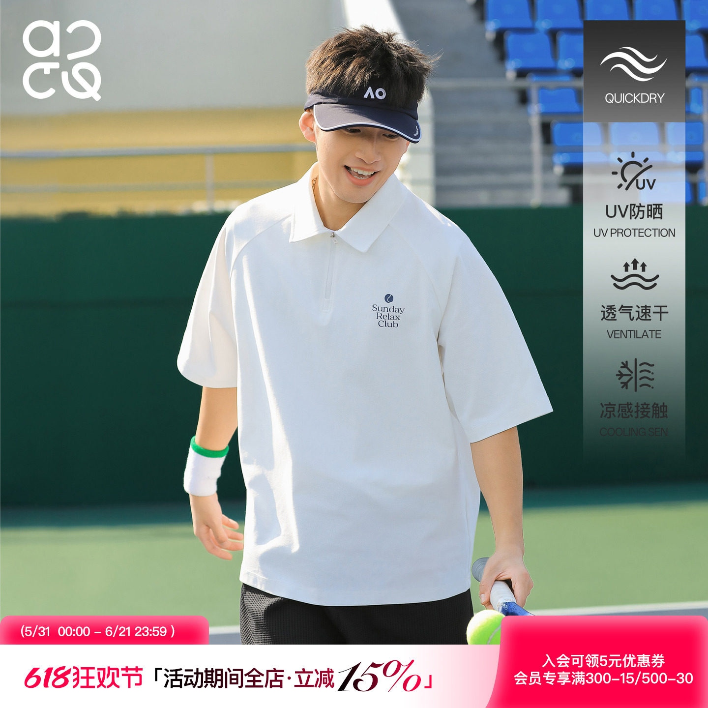 吕小虎ACTUP 夏季半拉链短袖POLO衫男透气宽松T恤情侣速干上衣潮