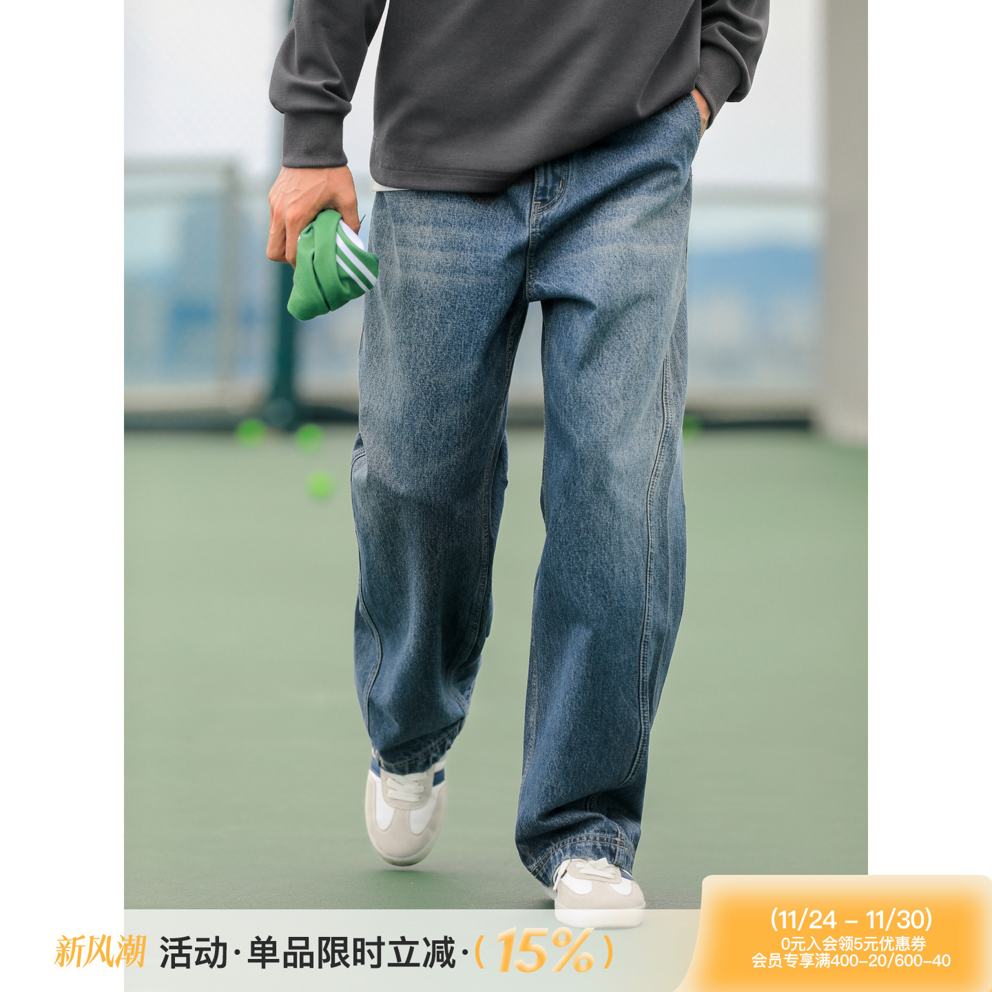 吕小虎美式高级感宽松水洗牛仔裤