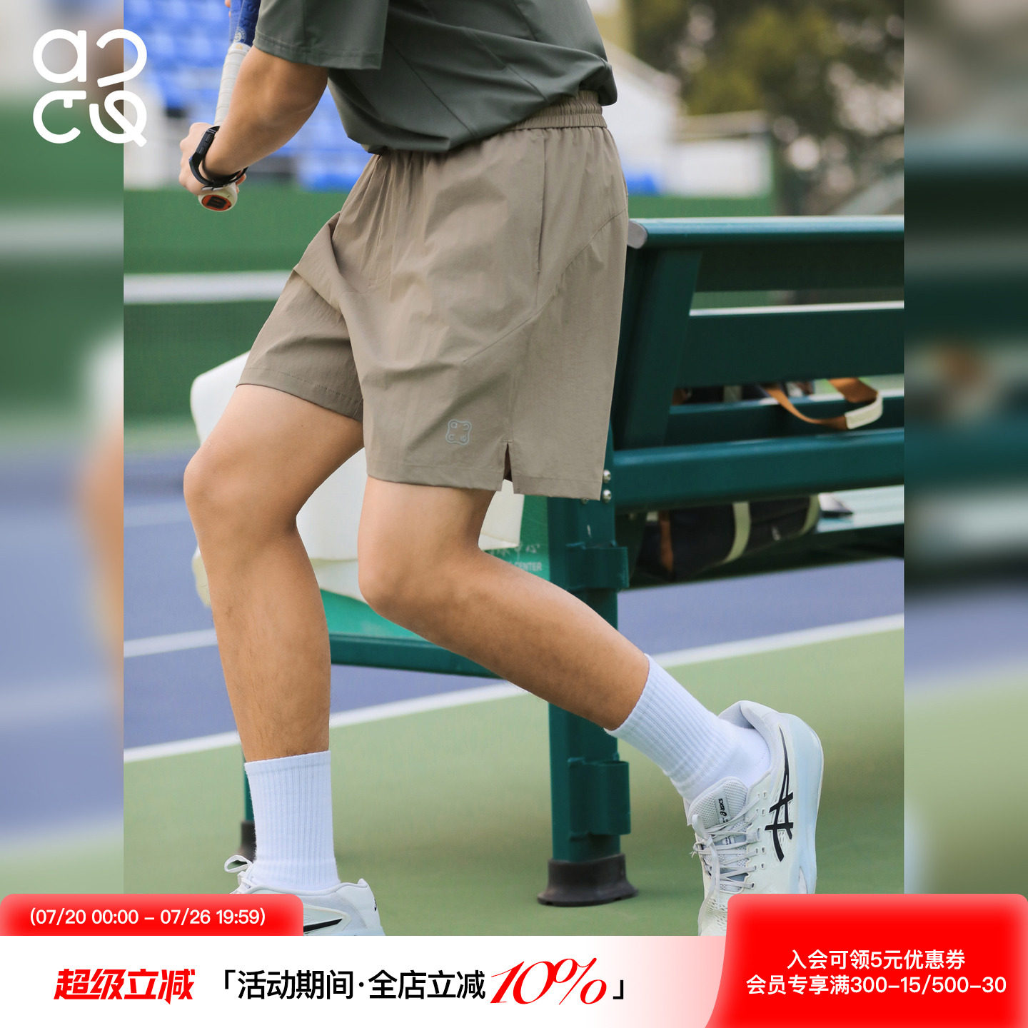 吕小虎ACTUP 美式休闲户外防泼水短裤男款夏季潮流运动网球四分裤